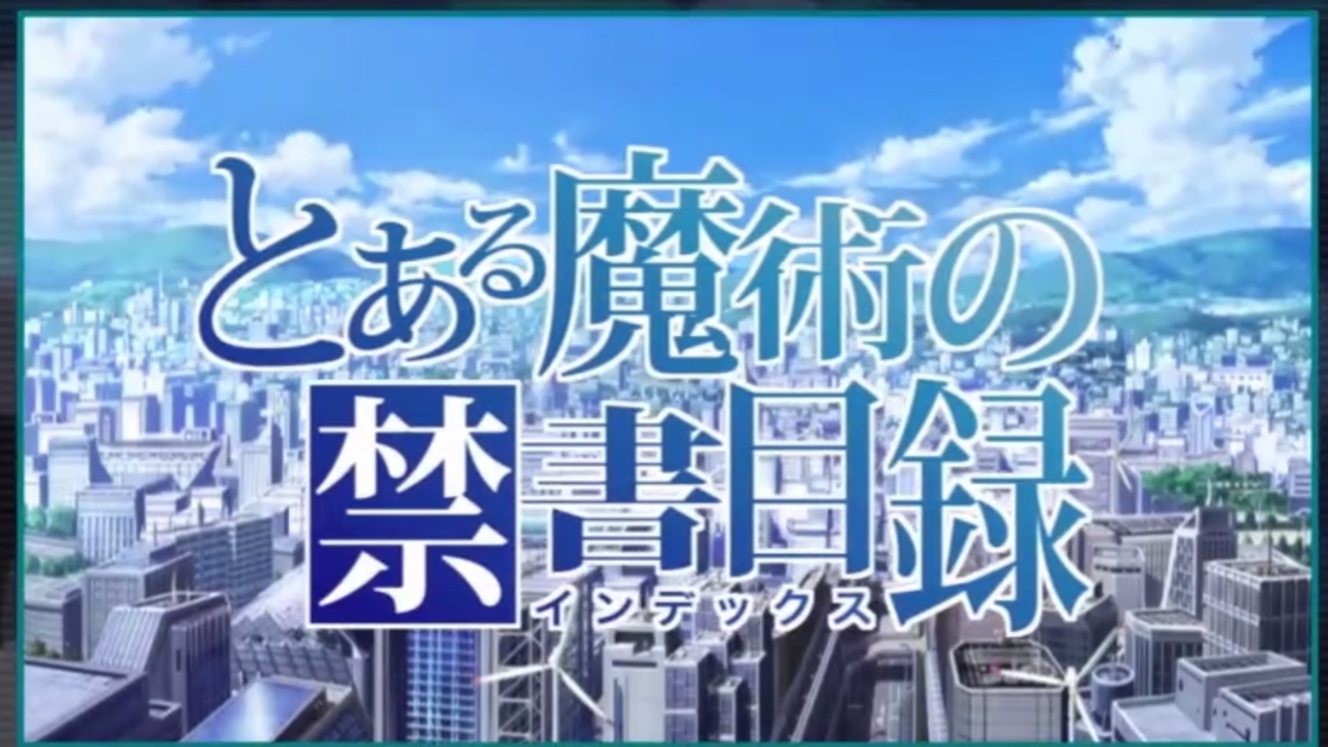 电磁炮真是太可爱了!